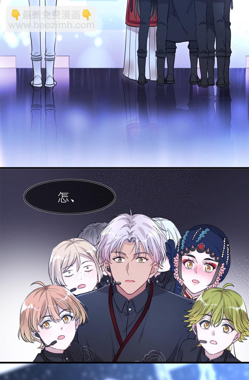 《练习生从徒手噼砖开始》018 注入灵魂的一脚 第34页