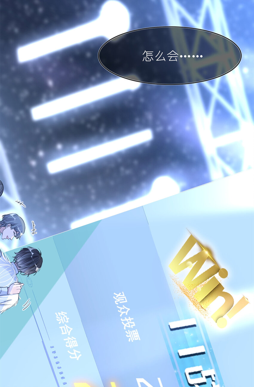 《练习生从徒手噼砖开始》018 注入灵魂的一脚 第35页