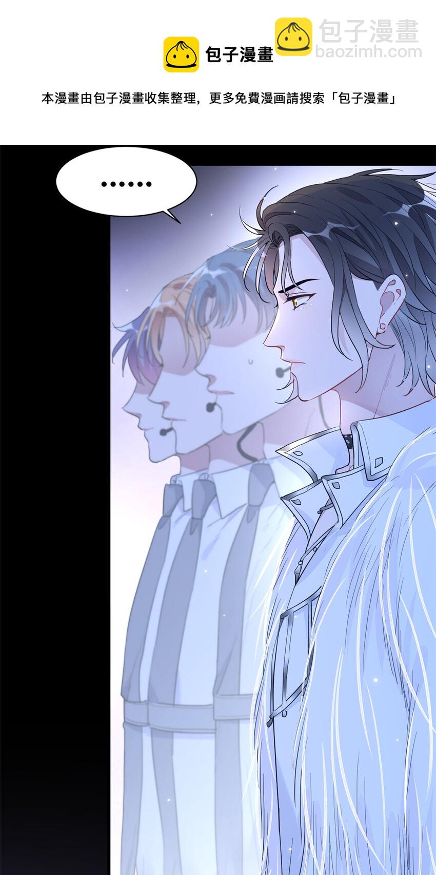 《练习生从徒手噼砖开始》018 注入灵魂的一脚 第5页
