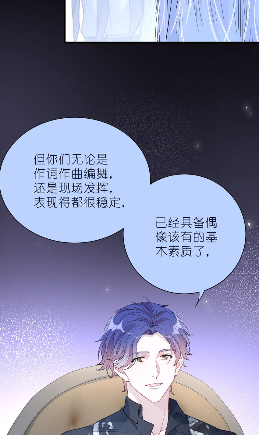 《练习生从徒手噼砖开始》018 注入灵魂的一脚 第6页