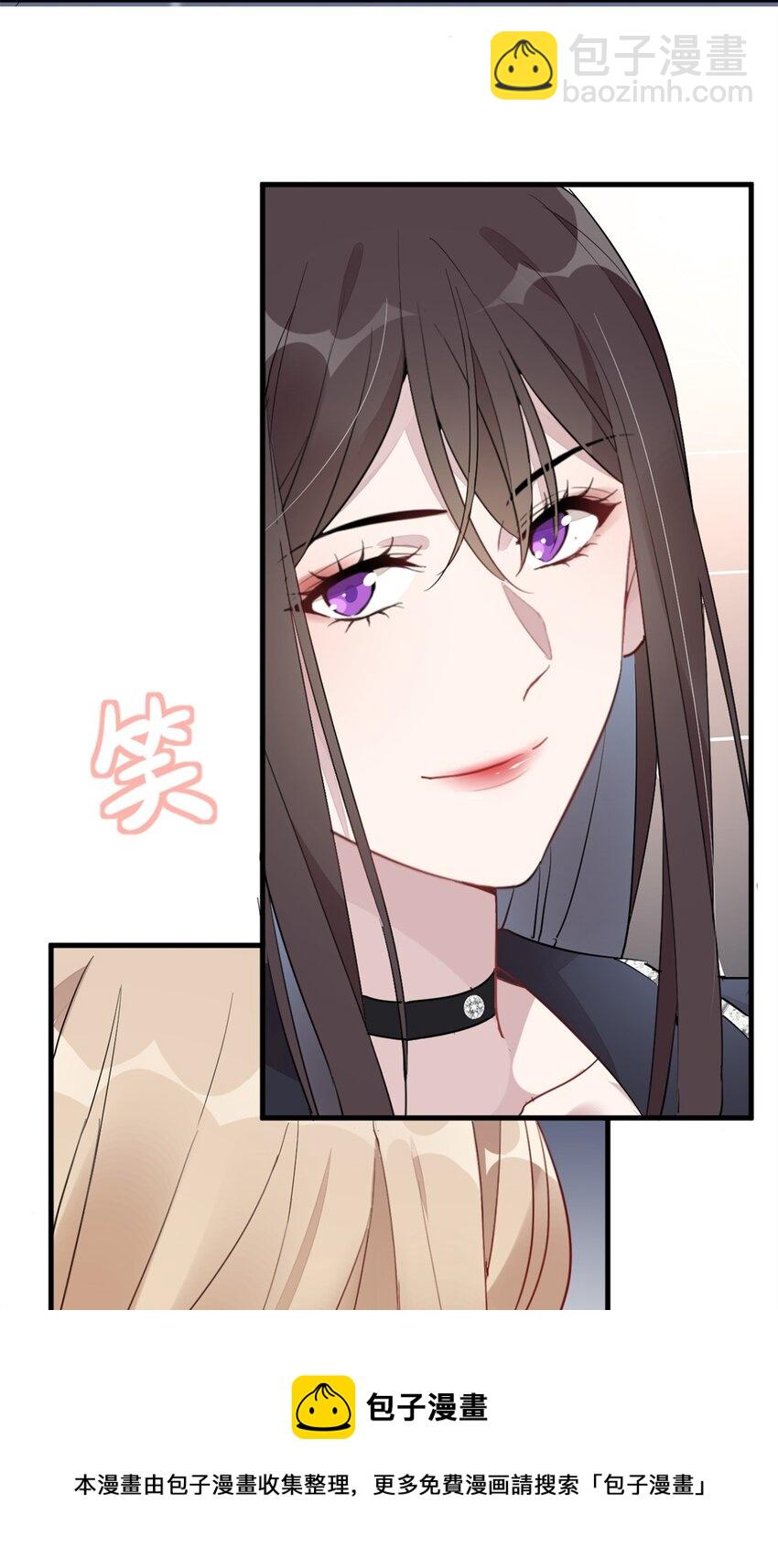 《练习生从徒手噼砖开始》022 单恋联盟阵线 第21页