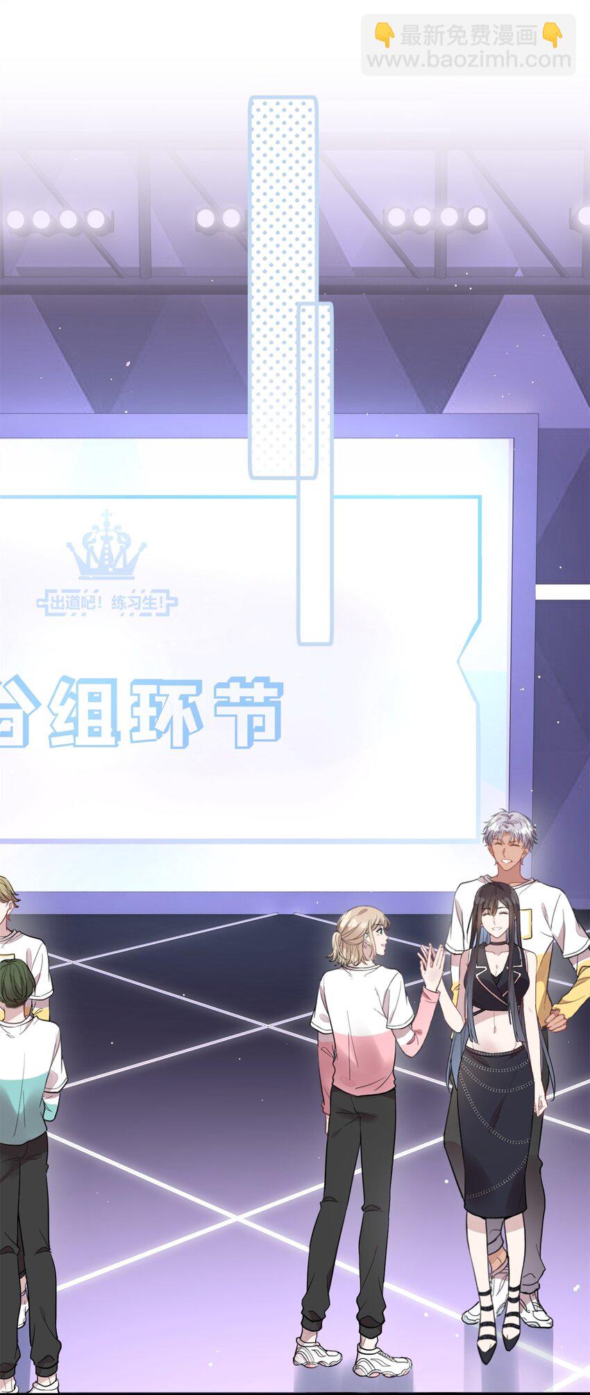 《练习生从徒手噼砖开始》022 单恋联盟阵线 第34页
