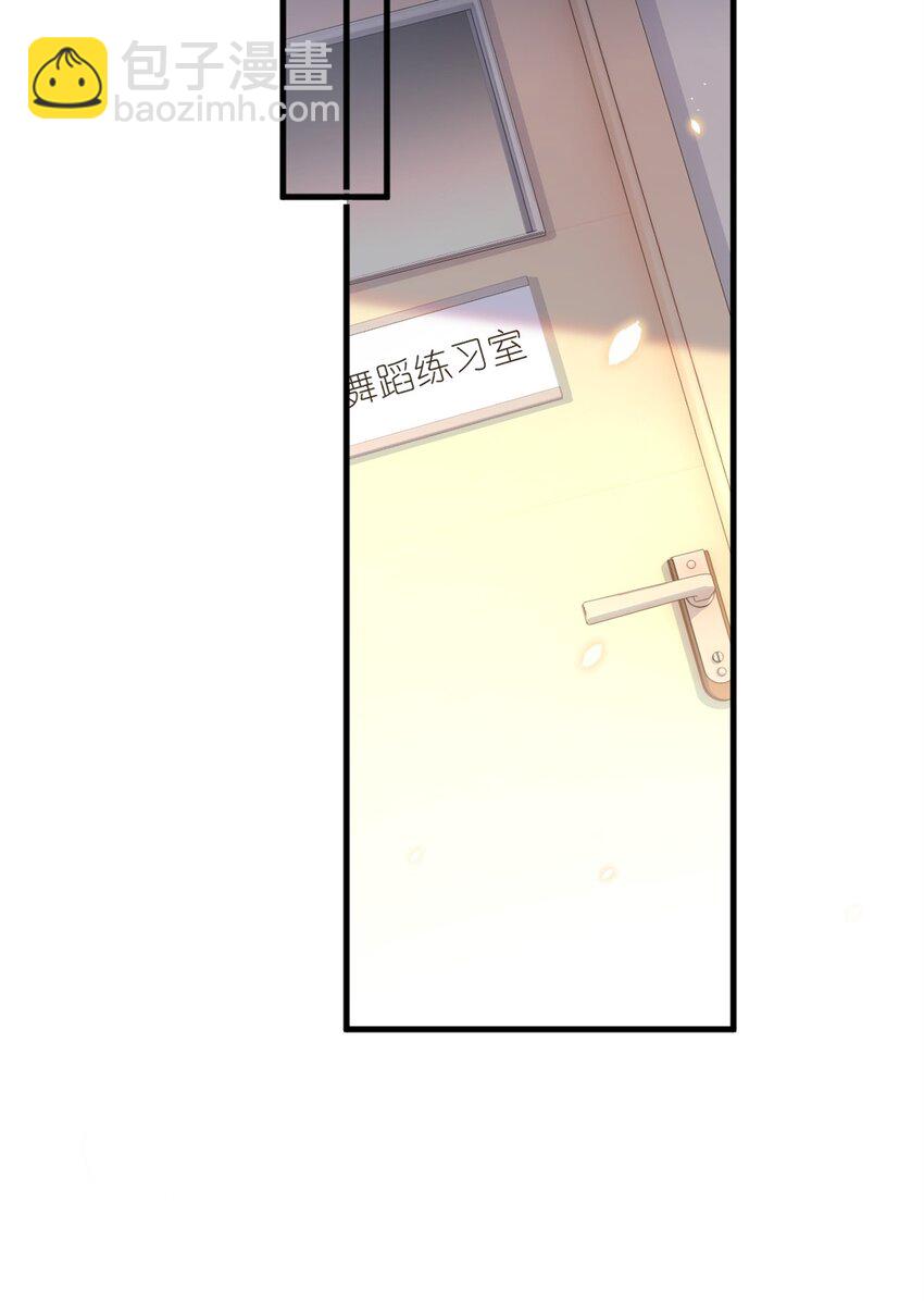 《练习生从徒手噼砖开始》022 单恋联盟阵线 第38页