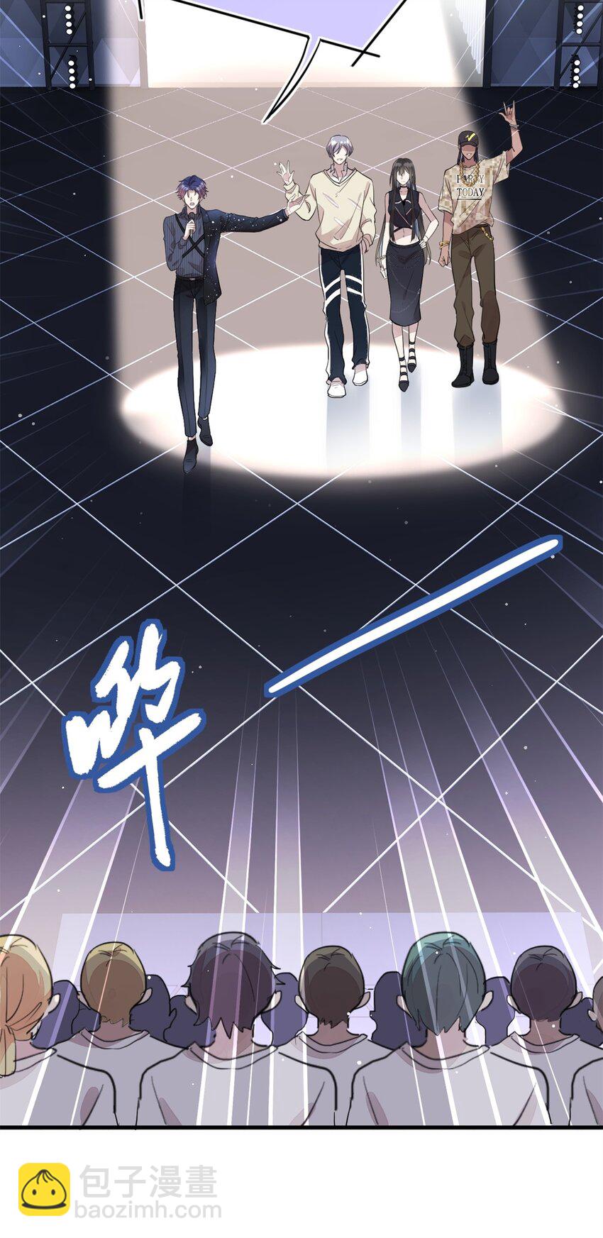 《练习生从徒手噼砖开始》022 单恋联盟阵线 第8页