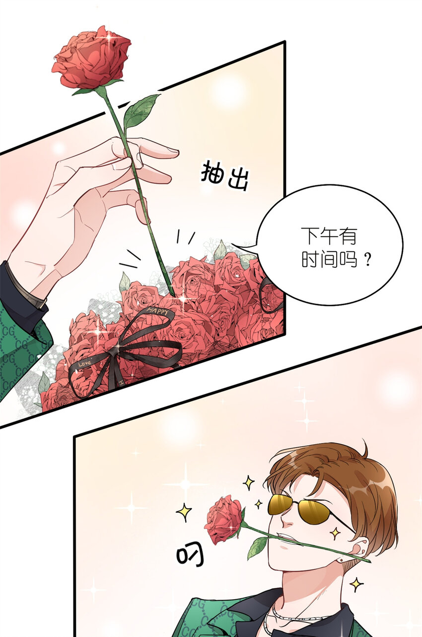《练习生从徒手噼砖开始》019 时代变了 第26页