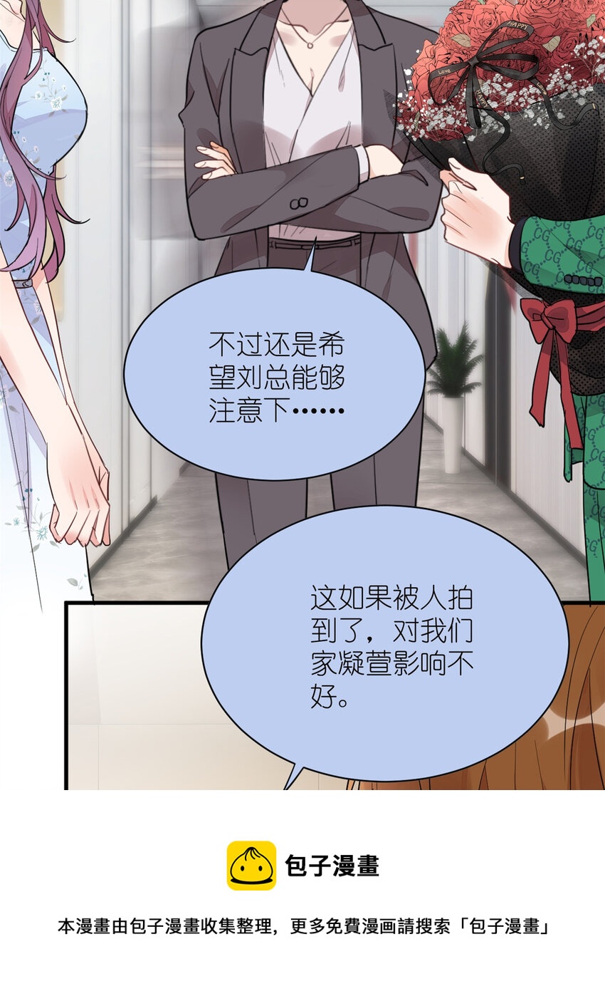 《练习生从徒手噼砖开始》019 时代变了 第29页