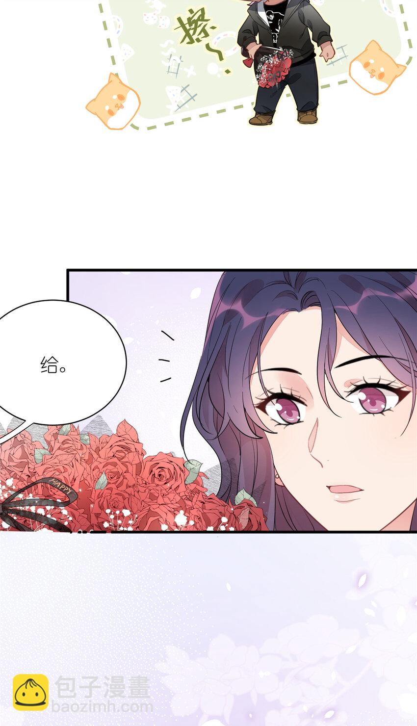 《练习生从徒手噼砖开始》019 时代变了 第44页