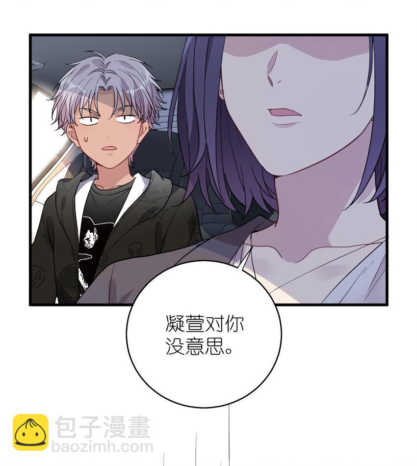 《练习生从徒手噼砖开始》021 爱情OR事业 第11页