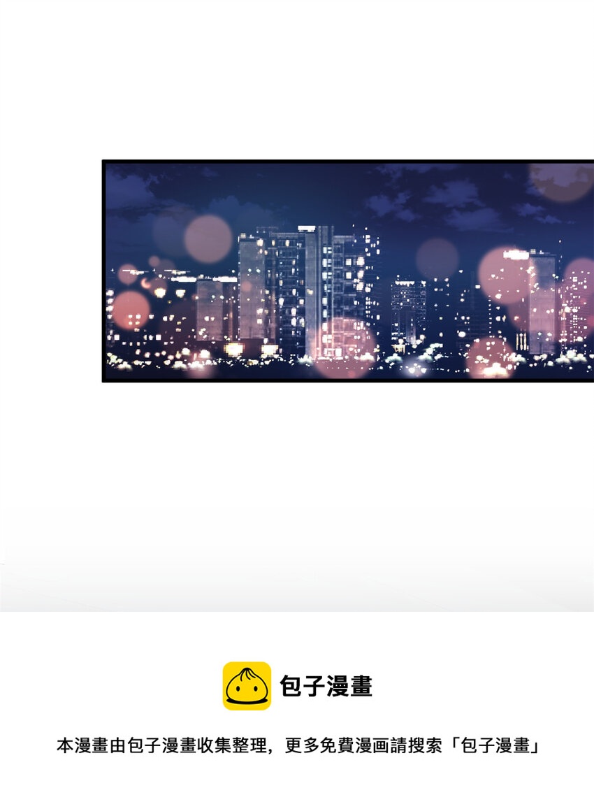 《练习生从徒手噼砖开始》021 爱情OR事业 第13页