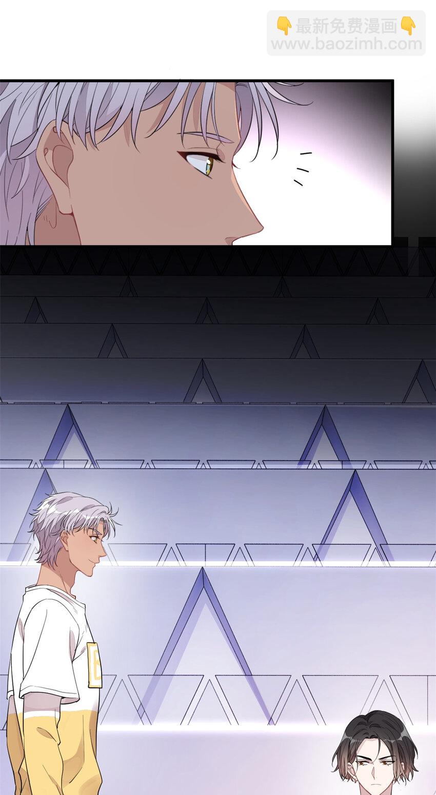 《练习生从徒手噼砖开始》021 爱情OR事业 第32页