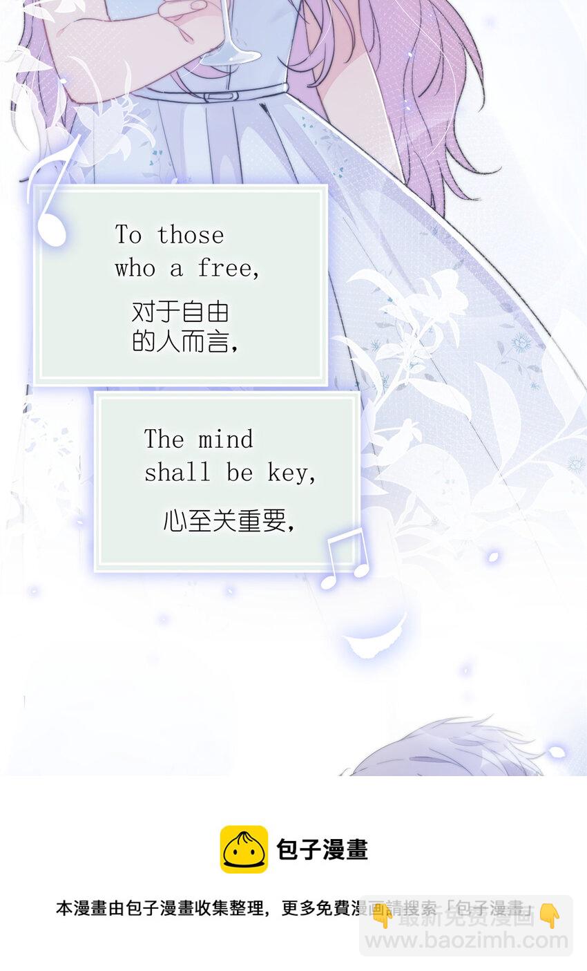 《练习生从徒手噼砖开始》020 送你一首歌吧 第37页