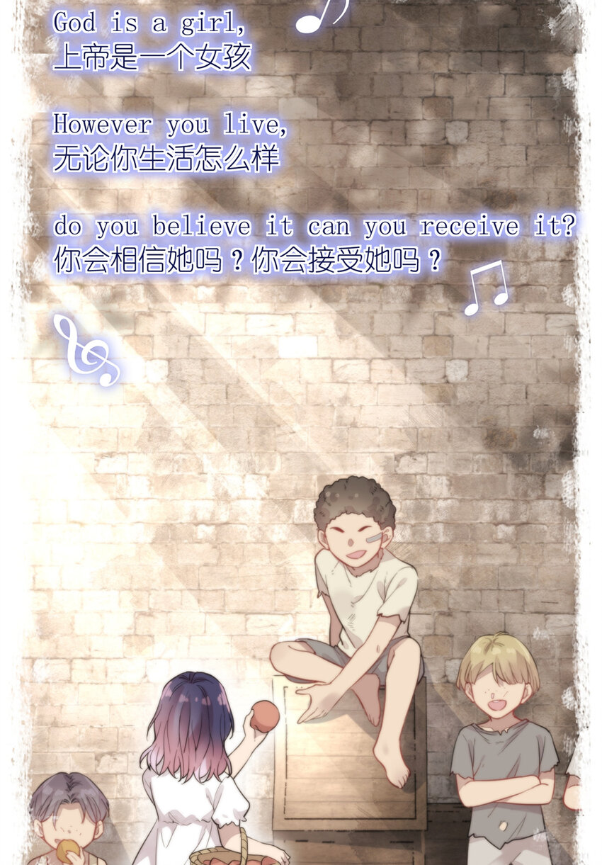 《练习生从徒手噼砖开始》020 送你一首歌吧 第43页