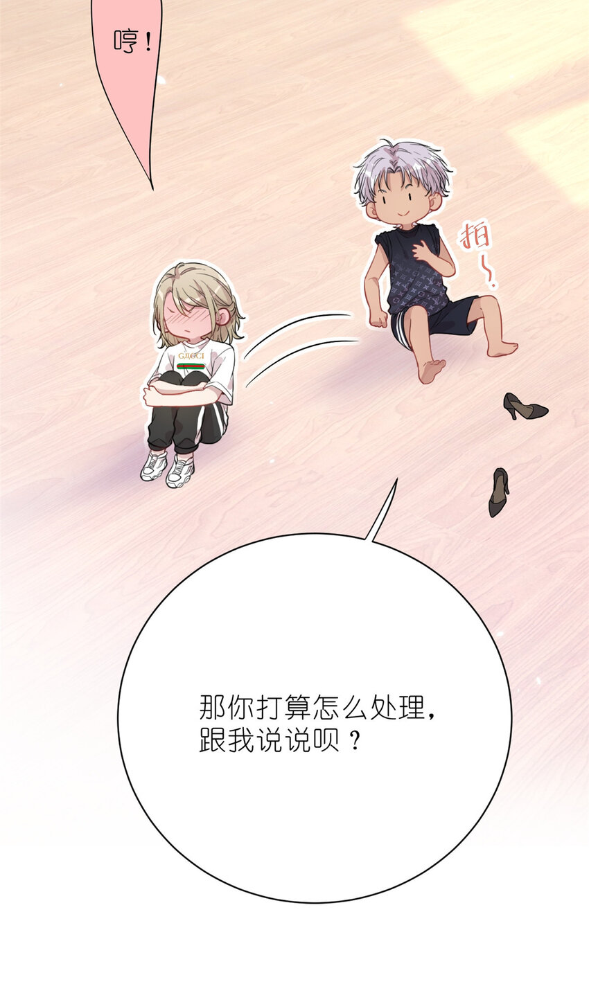 《练习生从徒手噼砖开始》26 024 闺蜜？ 第26页