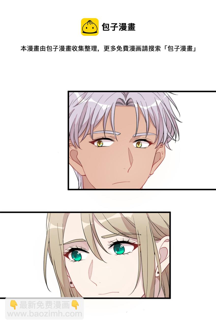 《练习生从徒手噼砖开始》26 024 闺蜜？ 第33页