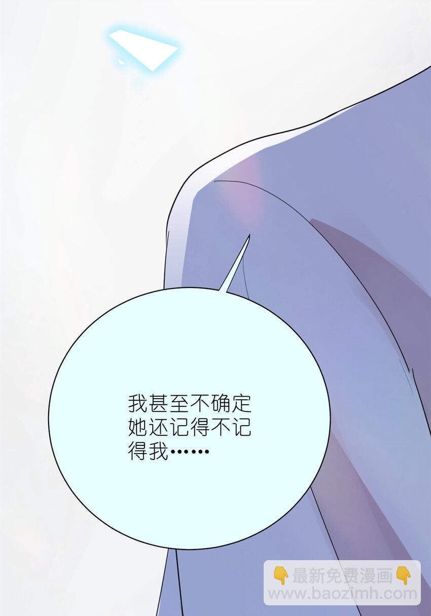 《练习生从徒手噼砖开始》26 024 闺蜜？ 第40页