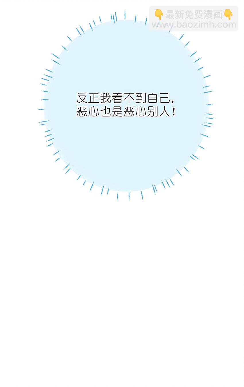 《练习生从徒手噼砖开始》26 024 闺蜜？ 第6页