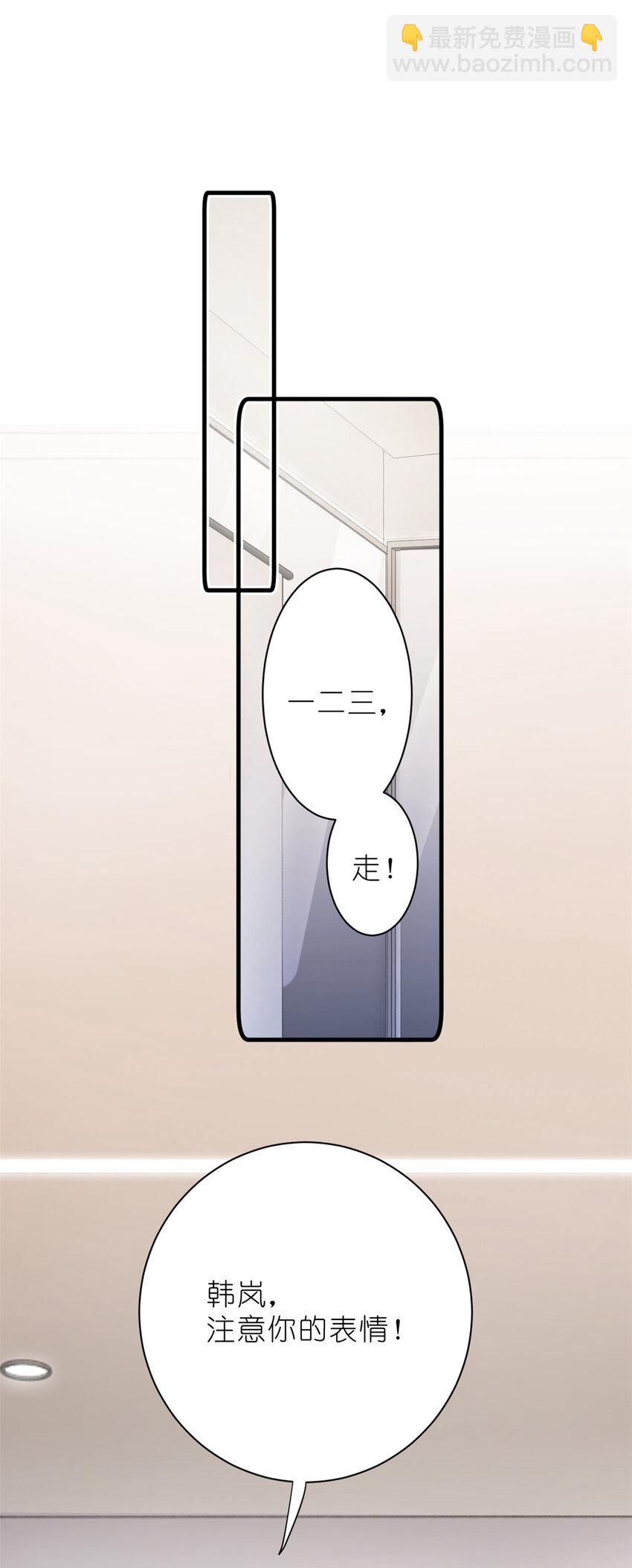 《练习生从徒手噼砖开始》26 024 闺蜜？ 第7页