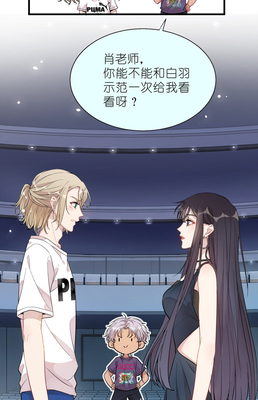 《练习生从徒手噼砖开始》27 025 最强助攻 第12页