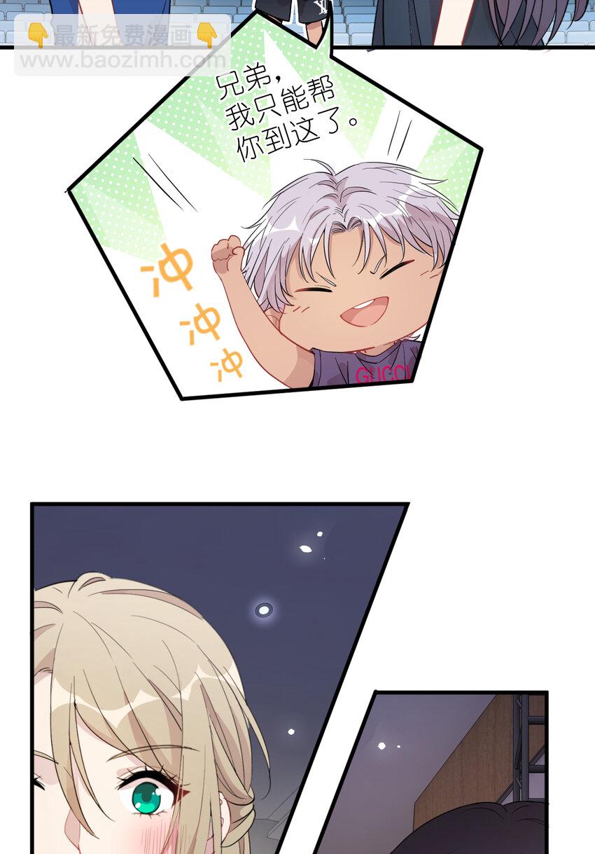 《练习生从徒手噼砖开始》27 025 最强助攻 第13页
