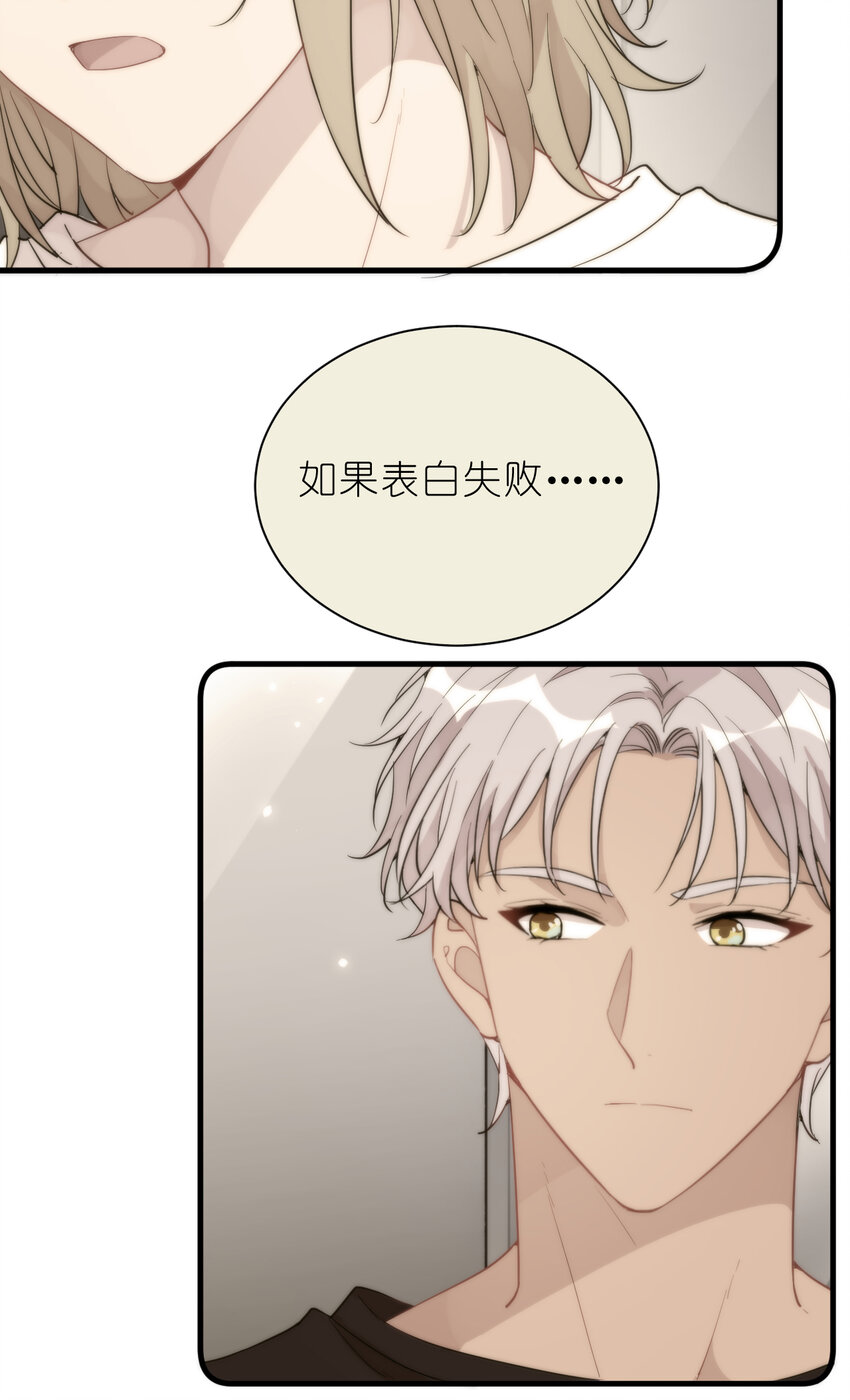 《练习生从徒手噼砖开始》27 025 最强助攻 第20页