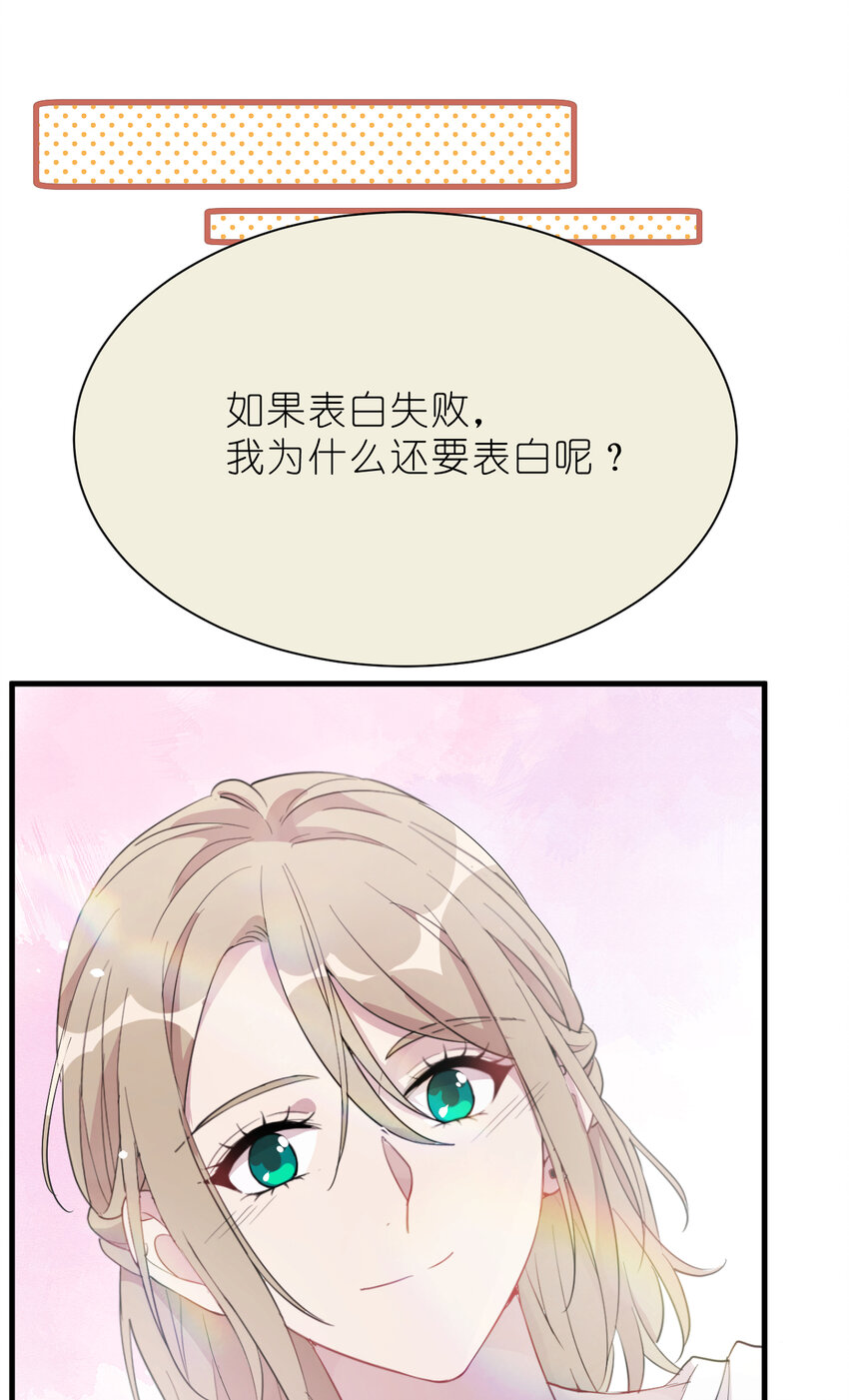 《练习生从徒手噼砖开始》27 025 最强助攻 第21页
