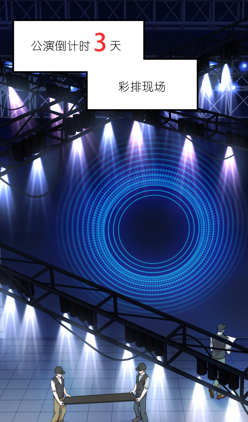 《练习生从徒手噼砖开始》27 025 最强助攻 第2页