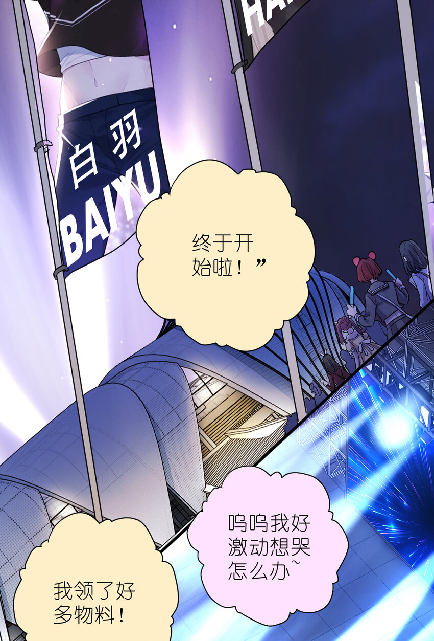 《练习生从徒手噼砖开始》27 025 最强助攻 第35页