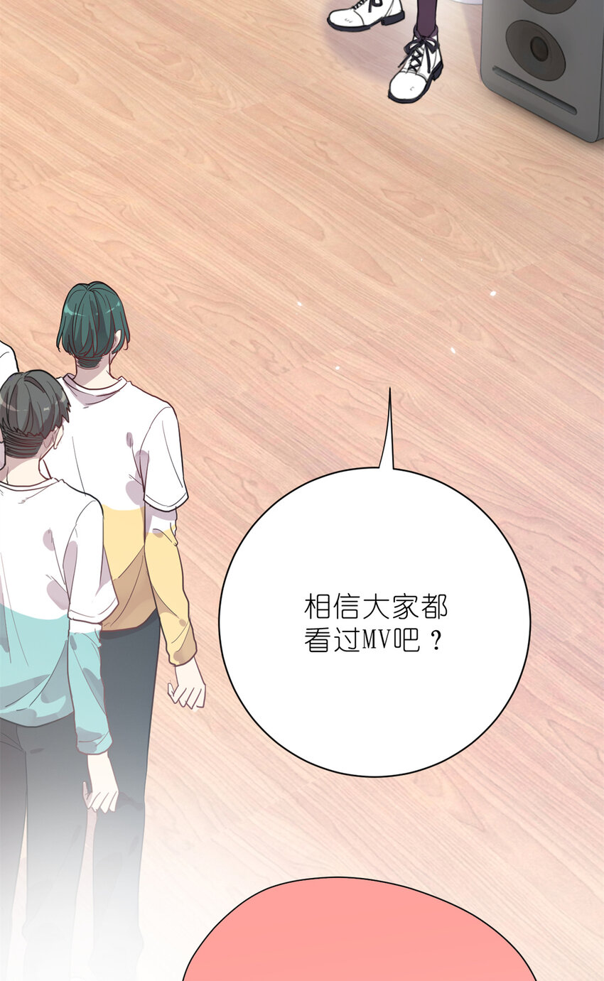 《练习生从徒手噼砖开始》023 韩岚你行不行 第12页