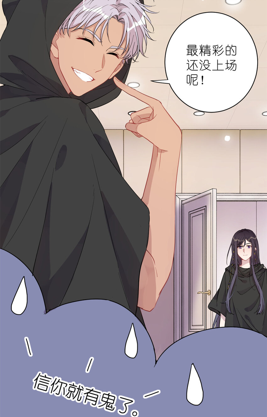 《练习生从徒手噼砖开始》28 026 美女你谁啊！ 第13页