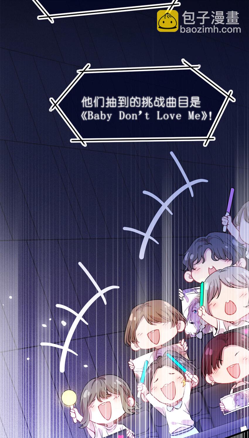 《练习生从徒手噼砖开始》28 026 美女你谁啊！ 第19页