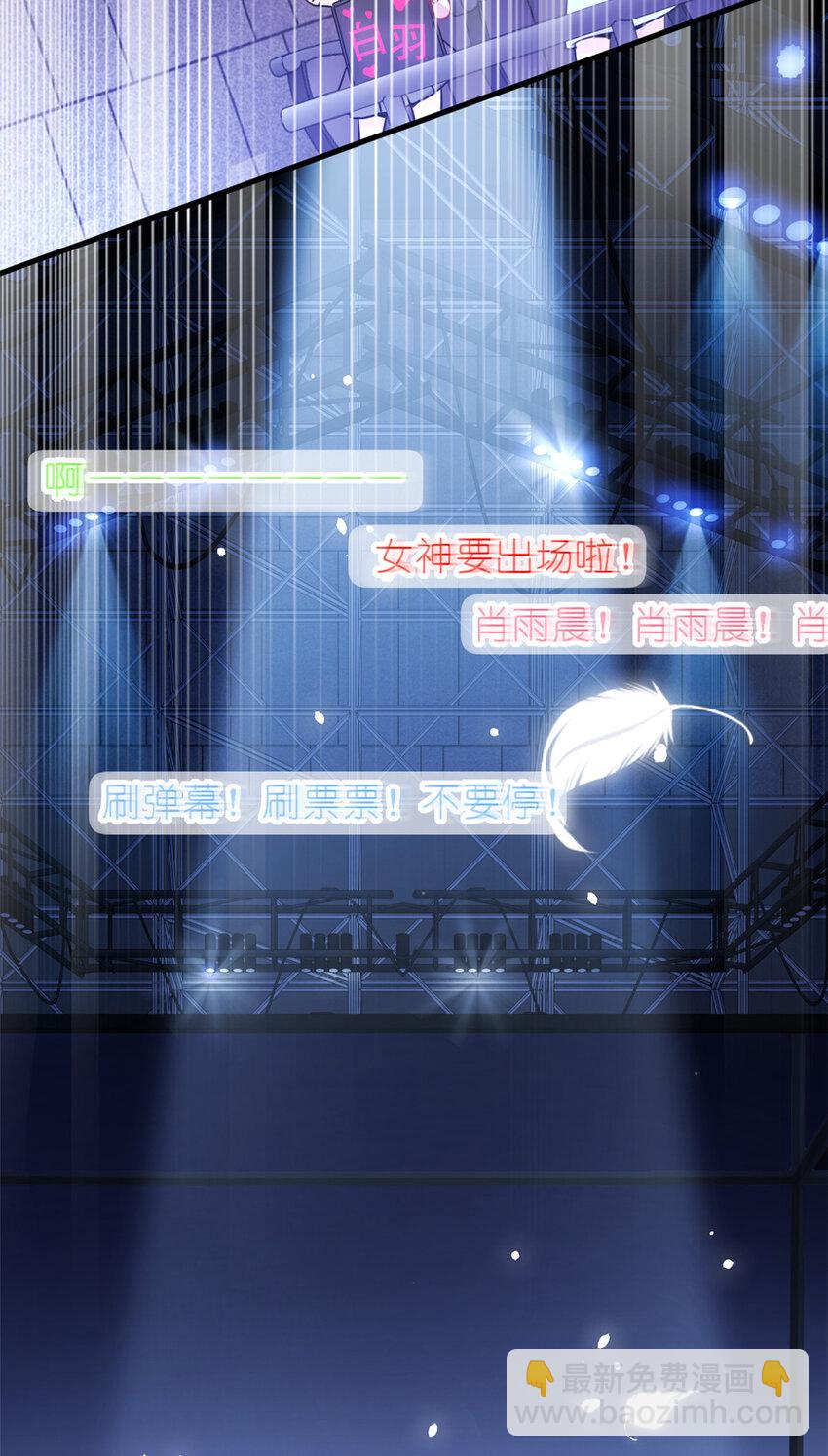 《练习生从徒手噼砖开始》28 026 美女你谁啊！ 第20页