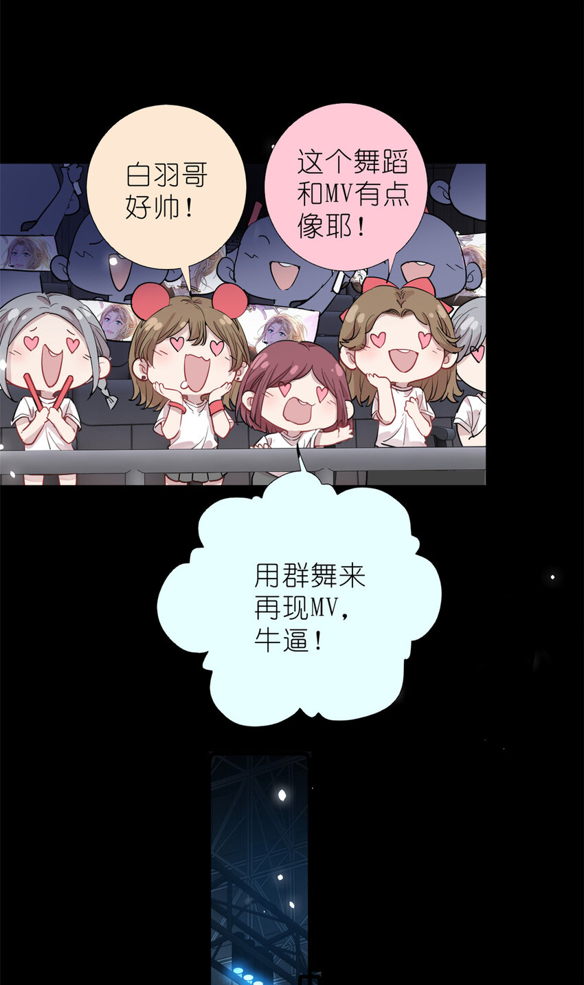 《练习生从徒手噼砖开始》28 026 美女你谁啊！ 第29页