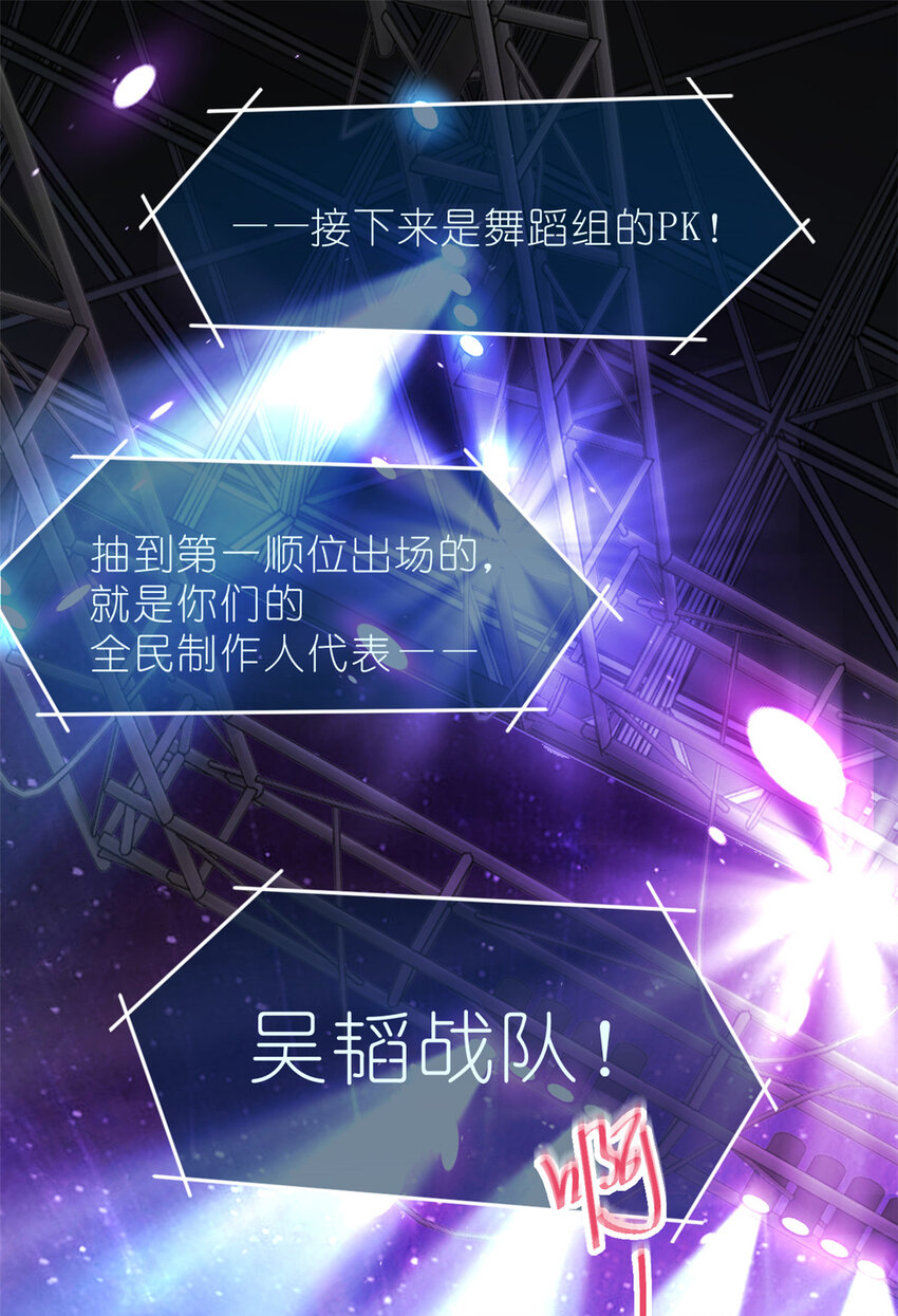 《练习生从徒手噼砖开始》28 026 美女你谁啊！ 第2页