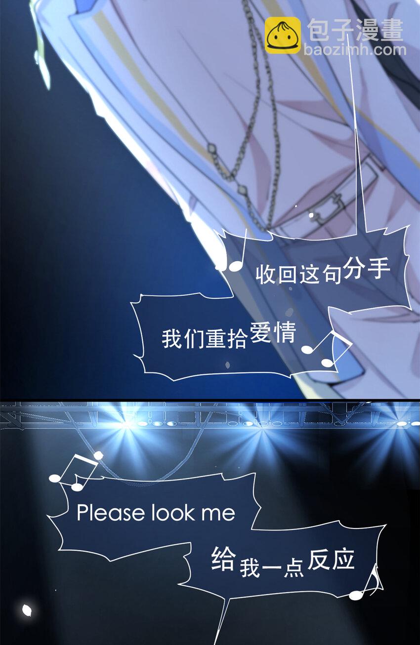 《练习生从徒手噼砖开始》28 026 美女你谁啊！ 第34页