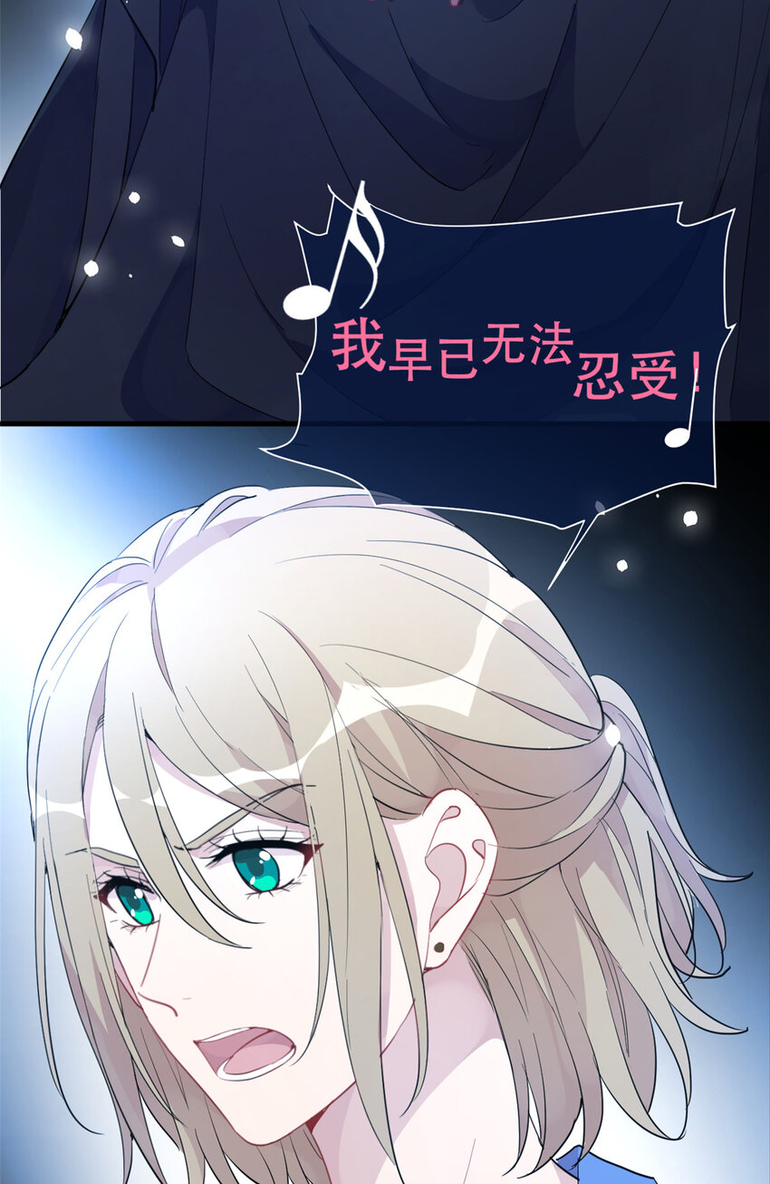 《练习生从徒手噼砖开始》28 026 美女你谁啊！ 第37页