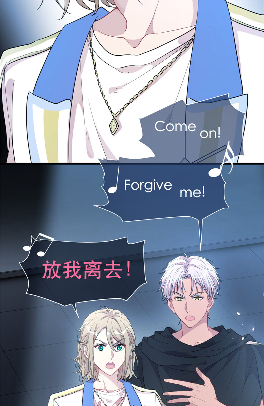 《练习生从徒手噼砖开始》28 026 美女你谁啊！ 第38页