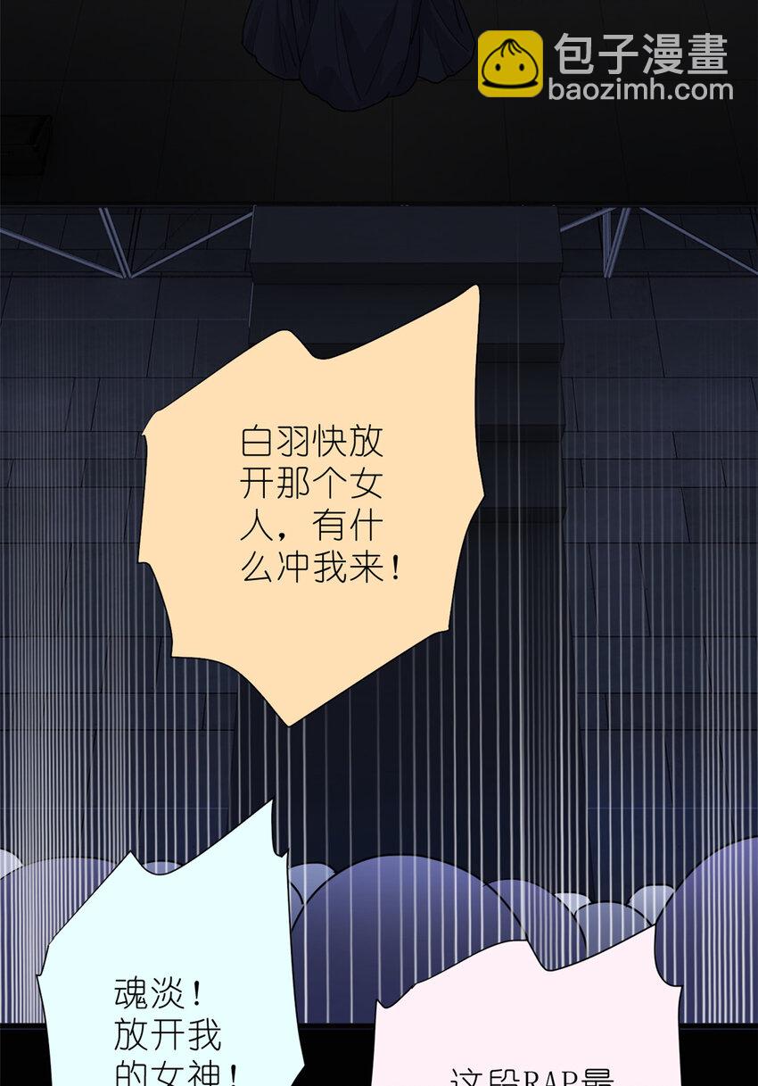 《练习生从徒手噼砖开始》28 026 美女你谁啊！ 第46页