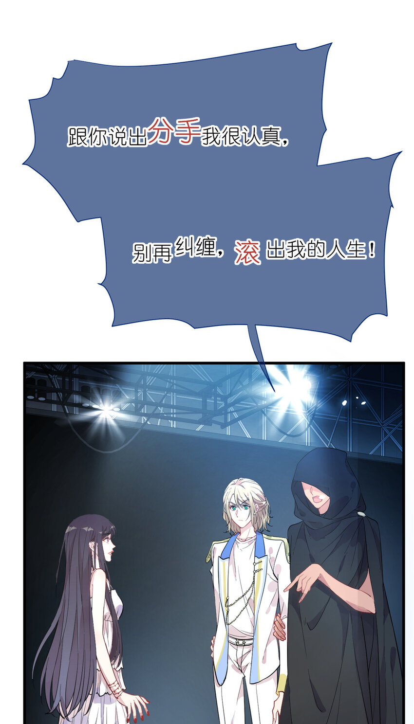 《练习生从徒手噼砖开始》28 026 美女你谁啊！ 第49页