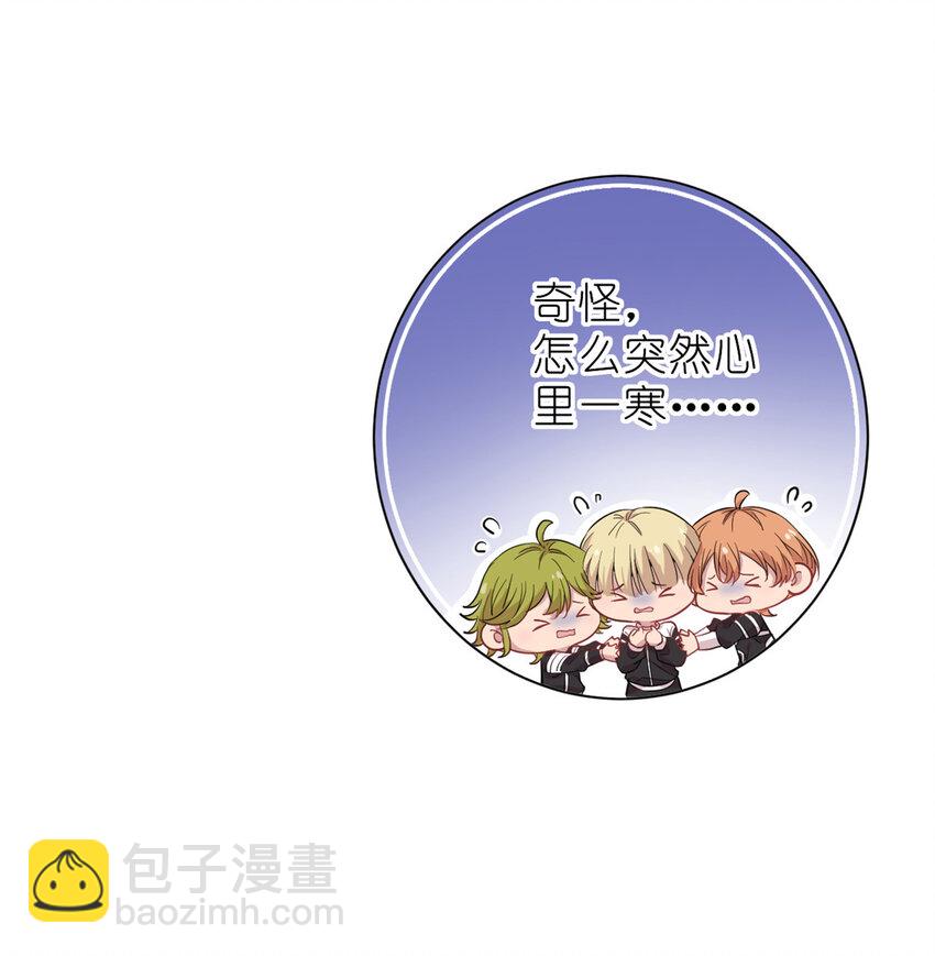 《练习生从徒手噼砖开始》29 027 新流量密码 第14页