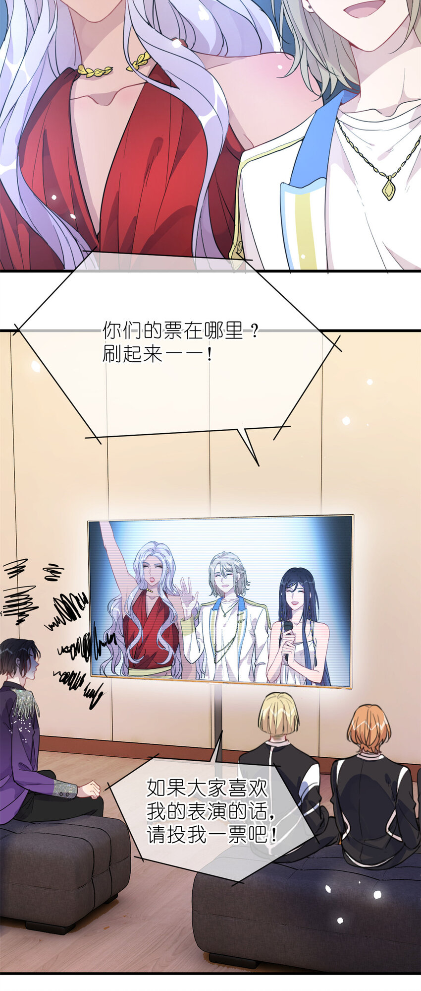 《练习生从徒手噼砖开始》29 027 新流量密码 第23页