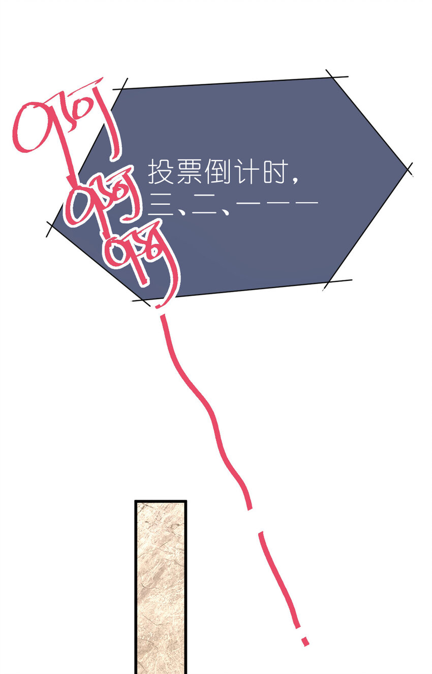 《练习生从徒手噼砖开始》29 027 新流量密码 第26页