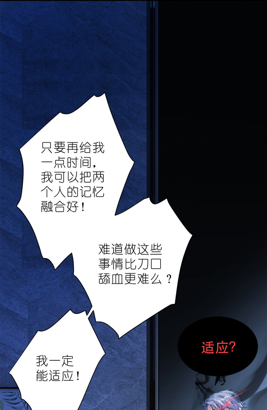 《练习生从徒手噼砖开始》29 027 新流量密码 第34页