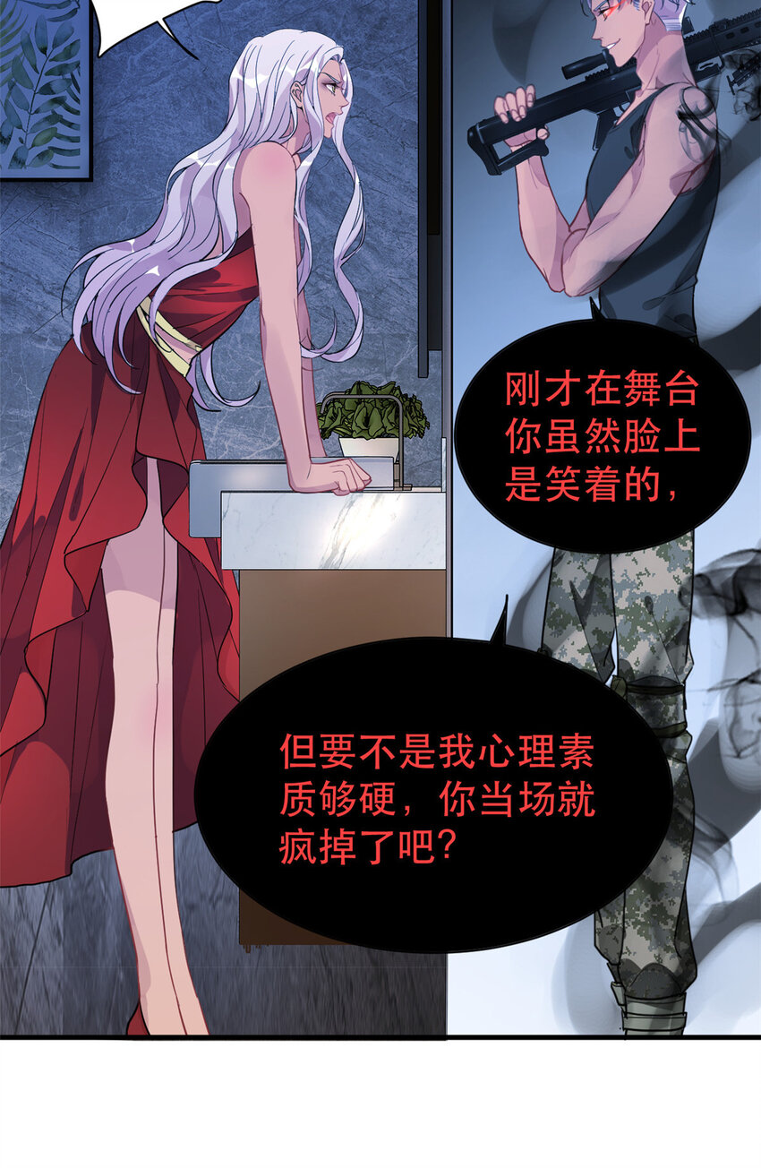 《练习生从徒手噼砖开始》29 027 新流量密码 第35页
