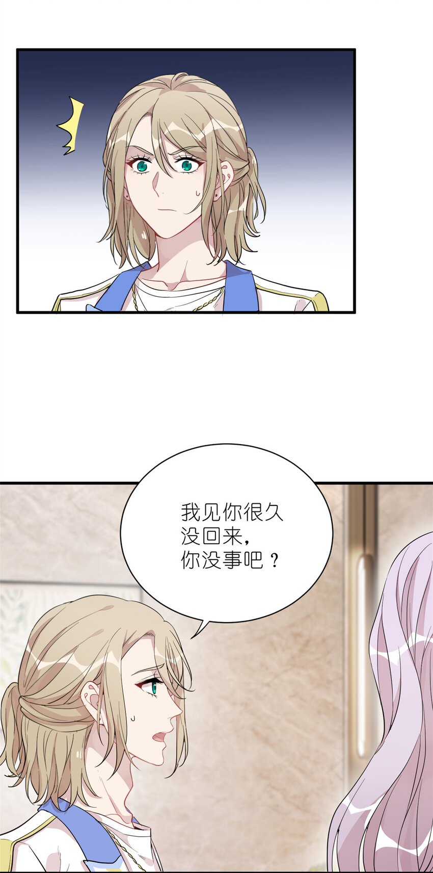 《练习生从徒手噼砖开始》29 027 新流量密码 第42页