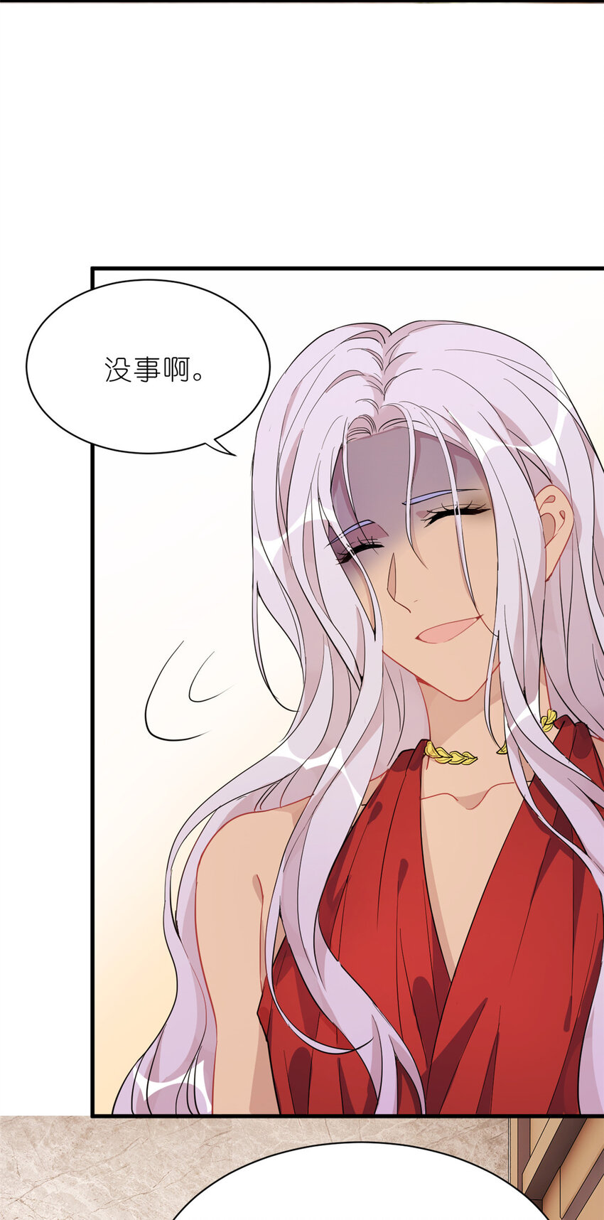 《练习生从徒手噼砖开始》29 027 新流量密码 第43页