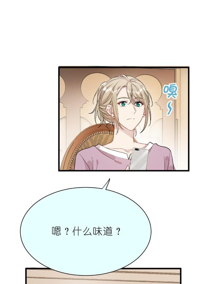 《练习生从徒手噼砖开始》30 028情歌表白 第13页