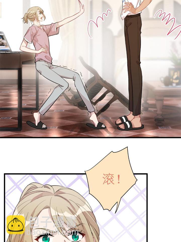《练习生从徒手噼砖开始》30 028情歌表白 第18页