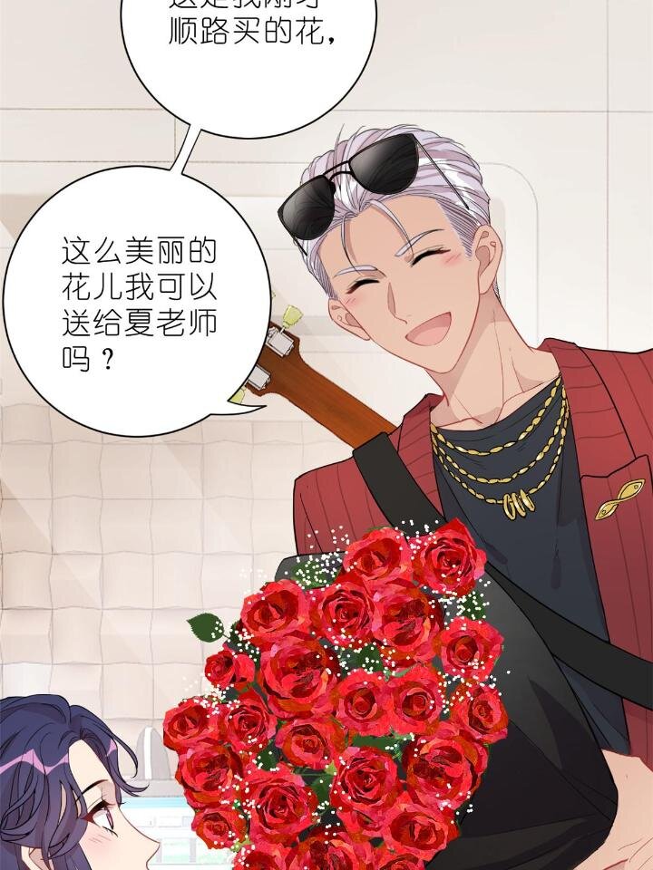 《练习生从徒手噼砖开始》30 028情歌表白 第38页