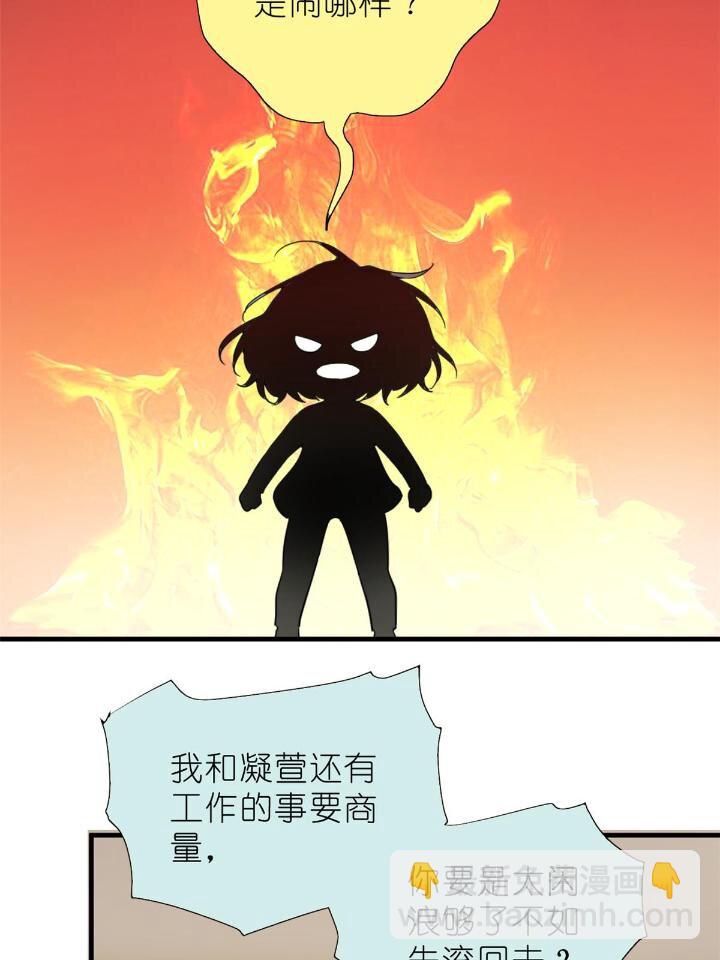 《练习生从徒手噼砖开始》30 028情歌表白 第42页