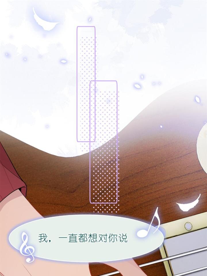 《练习生从徒手噼砖开始》30 028情歌表白 第50页